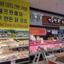 서천정육마트