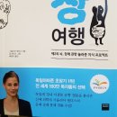 (주)배꼽출판사