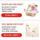 [이벤트] 하기스 허그맘 박스 맘큐