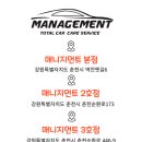 매니지먼트2센터 이미지