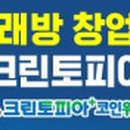 (주)누리물류 이미지
