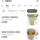 수플 | [일원동] 삼성 서울병원 근처 카페 수플레 팬케이크 맛집 수플레닛 방문 후기