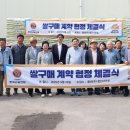 농업회사법인(주)풍년