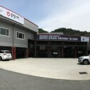 공임나라 대전회덕점 이미지