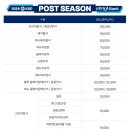 티켓존 이미지