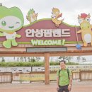 오산목장 이미지