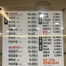 구미정육 이미지