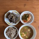 반포알약국 | 다이어트 일기 / 2월 20일, 운동-식단-다이어트한약 복용 시작!