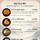 대화숯불가든