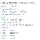 새울길영농조합법인 이미지