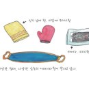 가나이글