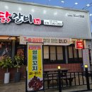 상모로-8 | 상모맛집 28청춘숯불닭갈비｜구미닭갈비 제대로 먹고 온 후기