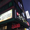 돈삼겹외도점