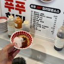 아지야과일과게봉덕점 | 대구 교대역 맛집 푸푸훠궈 1인 1탕 무한리필 훠궈 후기 ₍ᐢ.ˬ.ᐡ₎ .ᐟ