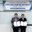 와이즈시스템즈 이미지