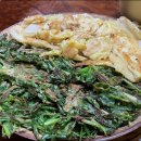 방천식당 티스토리