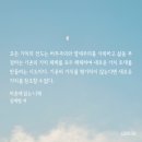 인간이란 무엇인가? 행복한 삶 이미지