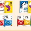 동아출판사 이미지