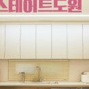 도원건축인테리어 이미지