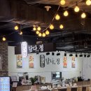 다정마트 | [홍성] 홍성 냉면 맛집 &#34;담다정&#34;