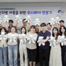 흥국생명 이데일리