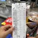 트레이더스 홀세일클럽 스타필드고양점 이미지