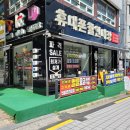 2082 | 강서구 휴대폰성지 화곡역 프로모바일 | 허위 없는 정직한 매장을 찾고 계신다면