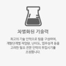 개동유치원 이미지