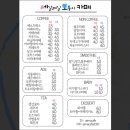카페세모이
