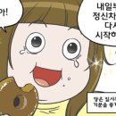 W마트 이미지
