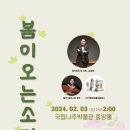 국립나주박물관 이미지