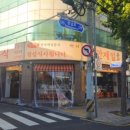 제일분식 이미지