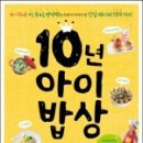 휘리릭밥상