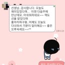 학천 초등학교 이미지