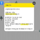 디얼래쉬