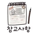 청우스위첸공인중개사사무소 이미지
