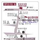 수양한의원 이미지