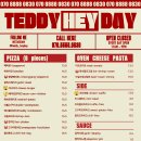 헤이데이 이미지