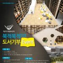 제주국제평화센터 제주도민일보