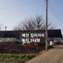 유곡공인중개사사무소 이미지
