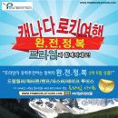 프라임여행사