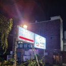 오동동 삼성생명앞 네이버블로그