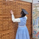 명심힐링센터 | [서울한방진흥센터] 두 명이서 6,000원으로 박물관...가성비, 재미 모두 챙긴 이색 체험 내돈내산 후기