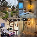 숨쉬는고래글램핑 이미지