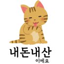 투다리사하점 네이버블로그