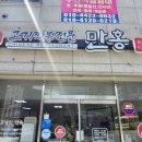 홍반점 - 군포시 군포첨단산업2로 4 | 홍반점