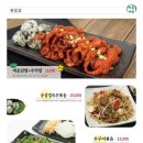 만복국수 이미지