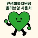 올리브영철산역점 이미지