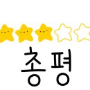 중평떡볶이 - 고양시 일산동구 일산로441번길 51-2 | 중평떡볶이