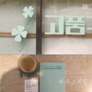 키핑커피
